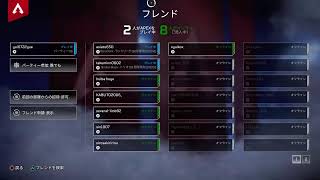 エペ配信