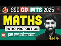 SSC GD Maths Classes 2026 Ratio Proportion Full Concept SSC MTS Maths Classes 2026 By Hariom Sir