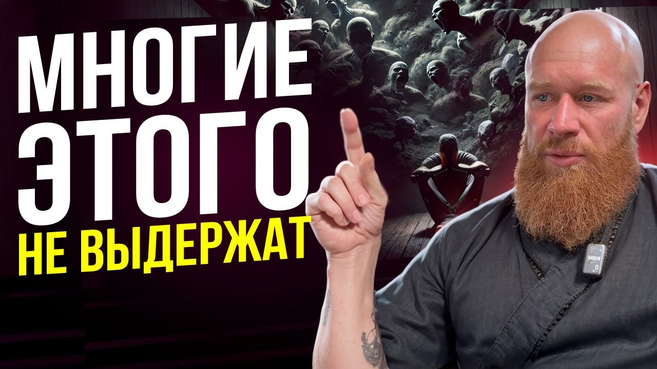 На Земле начинается то, к чему многие не готовы! Где искать помощь, когда всё рухнет?!