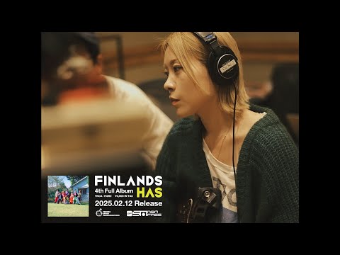 FINLANDS、4年ぶりのオリジナル・フル・アルバム『HAS』より先行配信曲「CLASSIC」本日1/29リリース