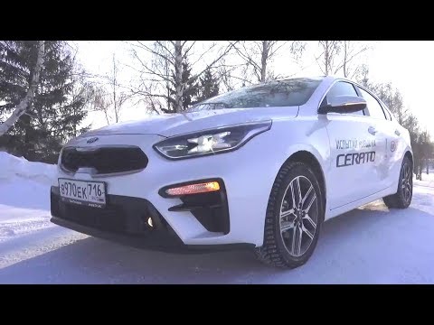 Киа церато 2018 года