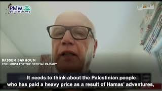 Bassem Barhoum saying Hamas served external agendas