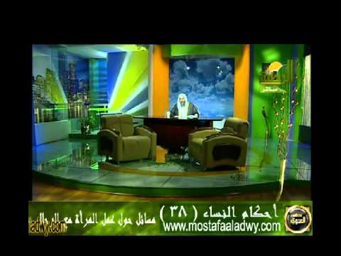  احكام النساء 38 