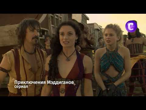 Трейлер