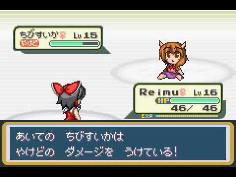 Insectduel Plays Touhoumon - VS. Takeshi