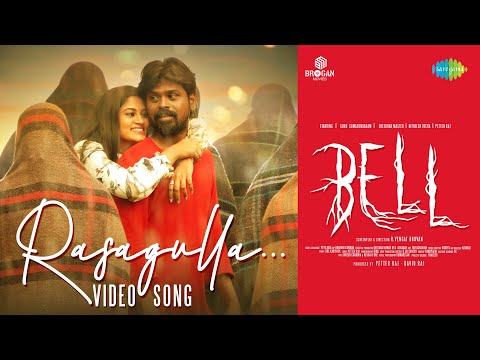 Rasagulla - Video Song | Bell | Guru Somasundaram, Sridhar Master | Robert | Dino Zeoff, Mahalingam — Bell