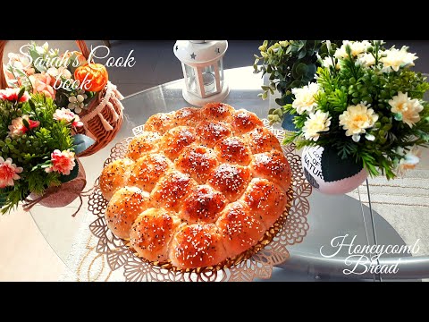 Honeycomb Bread | Khaliat Nahal | Super soft and super delicious cheesy bread | Ramadan Series