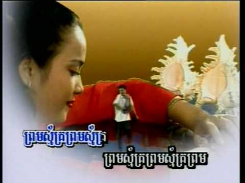 Touch Sunnich -  Pruom Smark Pruom Snai