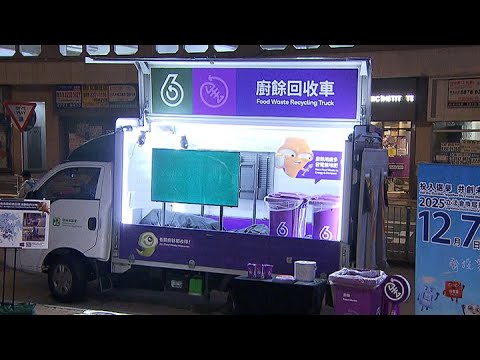 TVB News at 7:30｜19 Nov 2025｜HONG KONG English Latest NEWS｜