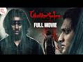 Latest Psychological Horror Movie 2025 Ghatikachalam Tamil Full Movie Nikhil Thamizh Padam