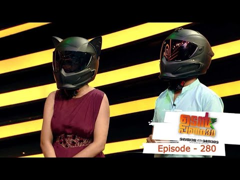 Episode 280 | Udan Panam 3.0 | DMK v/s Vaalkyaatt!