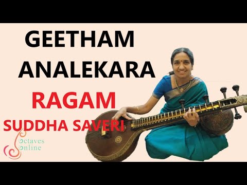 Geetham : Analekara  - Ragam : Shuddha Saveri (learning mode)