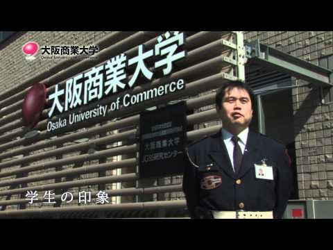 【大阪商業大学 職員インタビュー 警備の友沢さん】