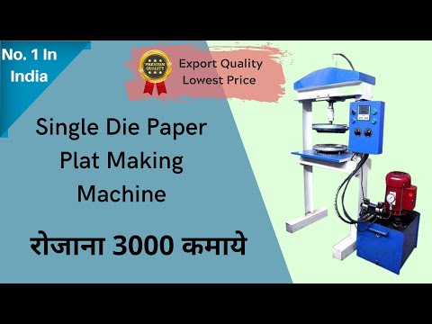 Single Die Hydraulic Paper Plate Making Machine