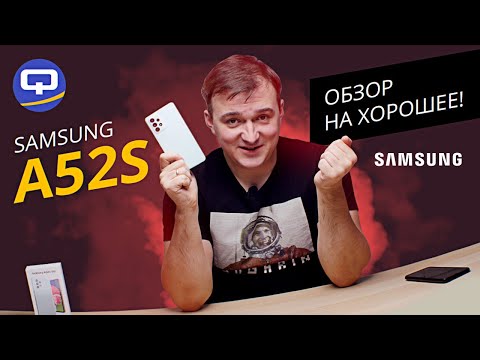 Samsung A52s 5G 8/128GB 4500mAh Mint