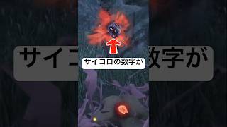 最悪のタイミングでアレが起きた結果…ww #dbd #shorts #デッドバイデイライト