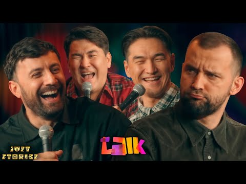 Just Stories and Just Stories Production