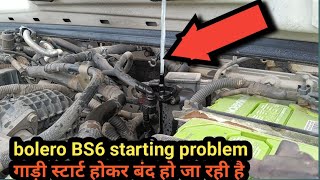 OBD Code p2637 Guide to Repair