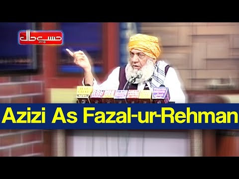 Hasb e Haal 29 October 2020 | Azizi As Fazal ur Rehman | حسب حال | Dunya News | HI1I