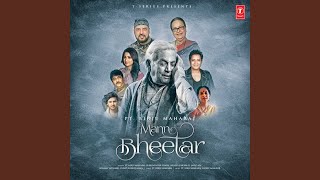 Ithlati by Javed Ali