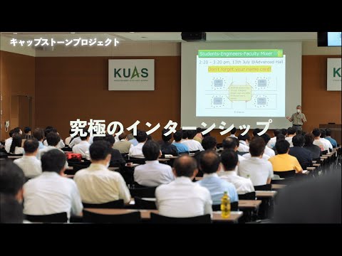 Part1.プロジェクトの始まり
