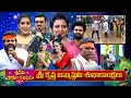 Sri Krishna Ashtami Special Sridevi Drama Company Aadi Naresh Ramprasad Indraja Ramesh ETV