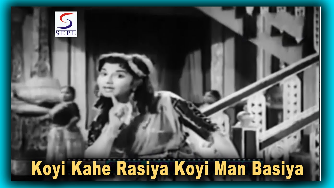 Koyi Kahe Rasiya Koyi Man Basiya Lyrics | Madari | Lata Mangeshkar | Kalyanji Anandji