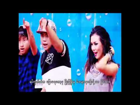 ေျပာမရေတာ့ျပံဳးျပ ,Ah Moon, အမြန္း,Myanmar Thingyan Song 2019 ျမန္မာ သၾကၤန္ သီခ်င္းမ်ား