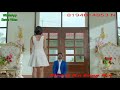 Chahta Teriyan Main Leke Kidar Nu Jawan Mp4