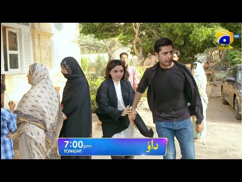 Dao Episode 61 Teaser | Dao Geo New  Drama - Atiqa Odho Best Drama Scene - Haroon Shahid - Kiran Haq