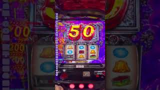 🎰プレミア演出100連発💥神引き映像 #パチンコ期待値 #パチンコ実況者 #4号機