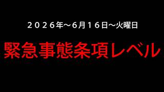 Download lagu 改悪ラッシュ...これ知ってました? mp3 Download lagu 改悪ラッシュ...これ知ってました? mp3