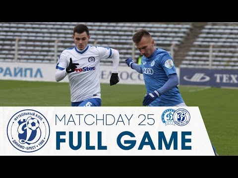 FULL MATCH | MATCHDAY 25. DYNAMO MINSK - DYNAMO BREST 2-1