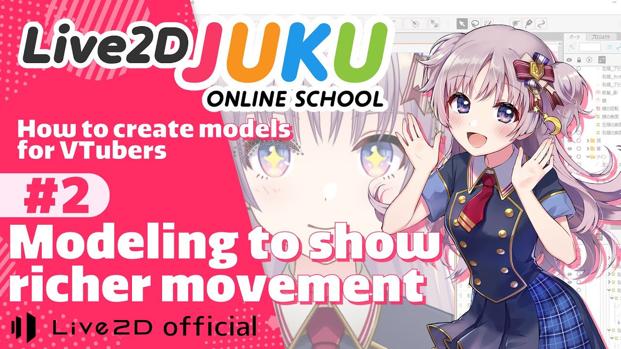 How to create models for VTubers ② Modeling to show richer movement [#Live2DJUKU]