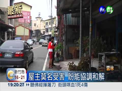 不讓人停車... 惡霸狠砸路霸!