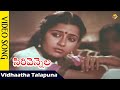 Vidhaatha Talapuna Video Song Sirivennela Telugu Movie Songs Sarvadaman Banerjee TVNXT Music