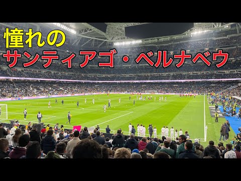 パノラミカ 002 - エスタディオ サンティアゴ ベルナベウ.jpg