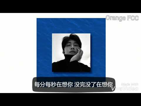 Good Things - FANCHENGCHENG cut