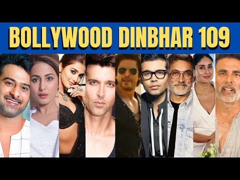 Bollywood Dinbhar Episode 109 | KRK | 