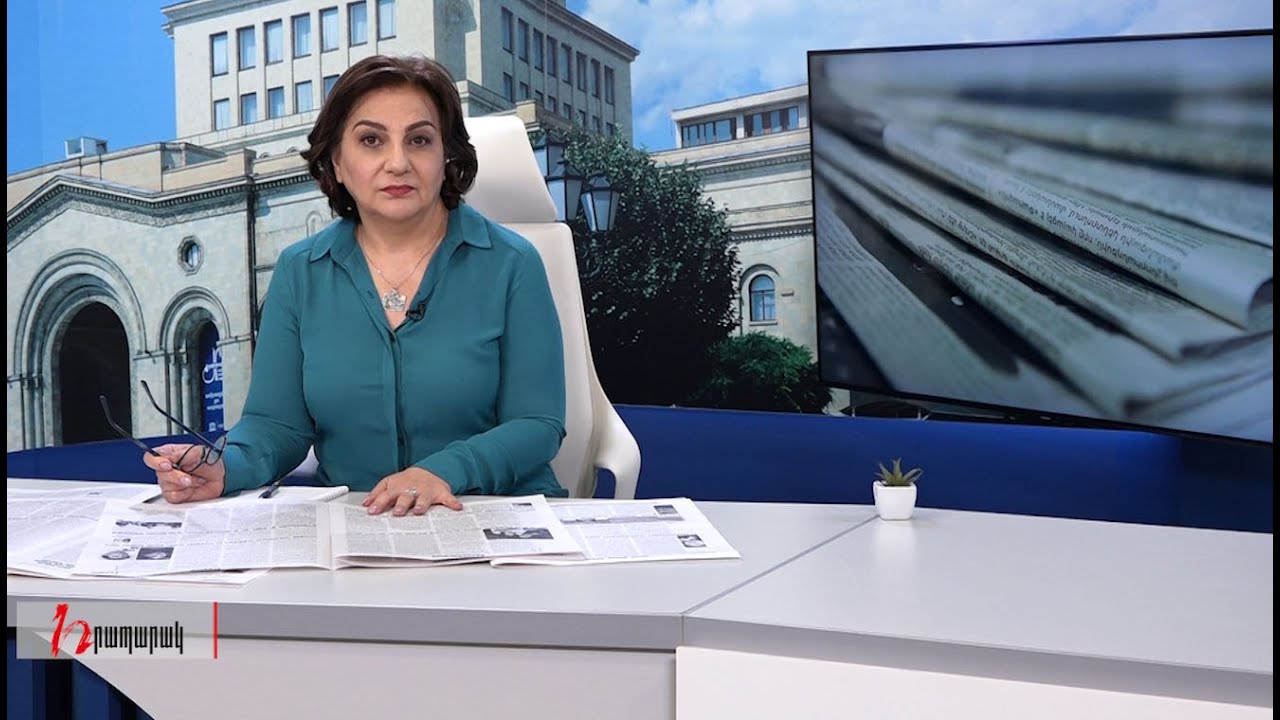 Հրապարակային շաբաթ