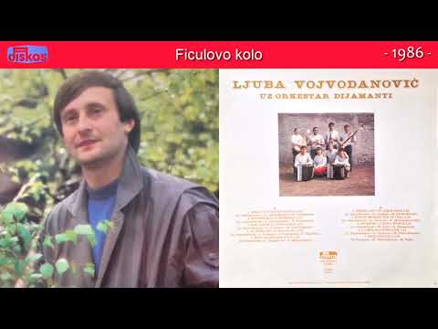 Ljuba Vojvodanovic - Ficulovo kolo - (Audio 1986)