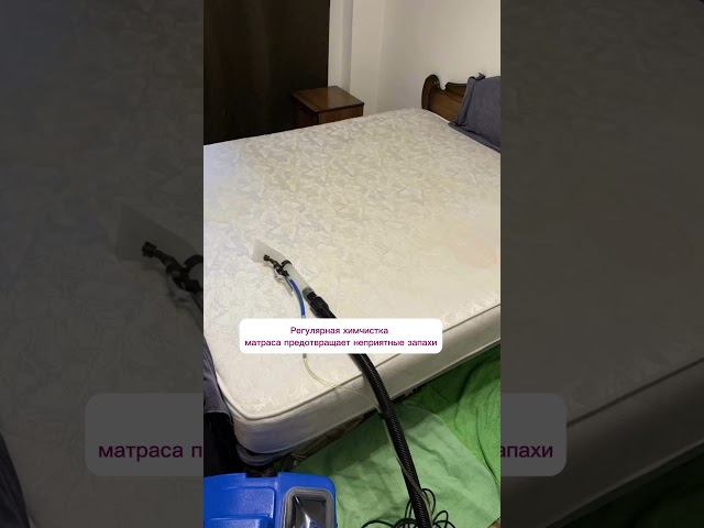 Химчистка матрасов в Краснодаре