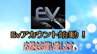 【BO4】Evアカウント始動！応援をよろしくお願いします🙇 Part 20 @Ev_Kama 【Ev_Kama】