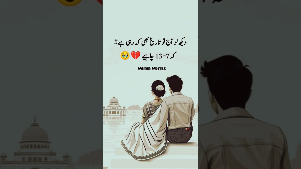 muhammad nabina lyrics urdu pdf #music#slowedreverb muhammad nabina lyrics urdu pdf free download