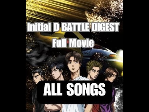 Initial D BATTLE DIGEST ALL SONGS OST Full Soundtrack (MOVIE)