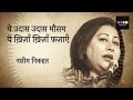 कहीं दिन गुज़र गया है कहीं रात कट गई है