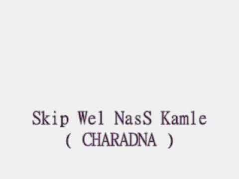 Skip wel nass kamle (charebna)