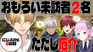 おもろ厄介なイブロレに絡まれたエビオと夕陽リリ【エクス・アルビオ/夕陽リリ/イブラヒム/ローレン・イロアス/にじさんじ/切り抜き/#にじark 】
