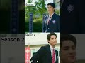 HE S INTO HER Season 1 VS Season 2