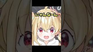 【VCR-GTA3】男関係でday1と鷹宮リオンに詰められ威嚇するとおこ【切り抜き/REJECT/とおこ】